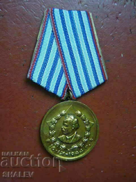 Medal "For 10 years of service in KDS" (1966) RARE !!! /1/