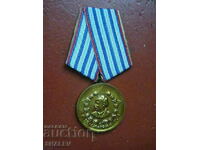 Medalie „Pentru 10 ani de serviciu în KDS” (1966) RAR !!! /1/