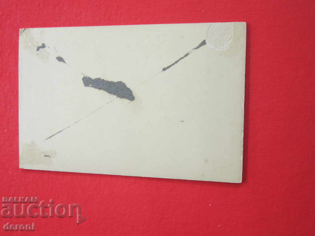 Delivery of Old German picture of a thick cardboard card Delivery of Old German picture of a thick cardboard card