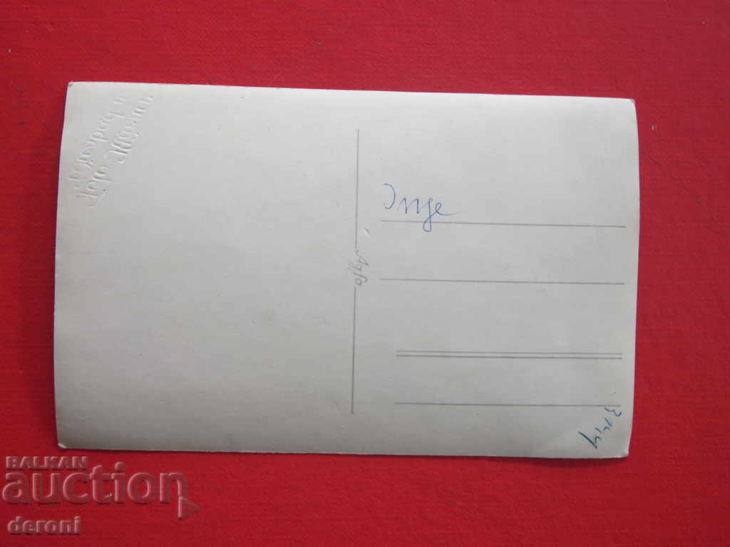 Delivery of Old German Photo Card Lady 4