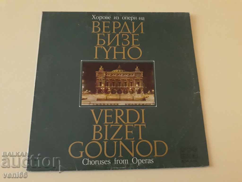 VOA 1008 Verdi Bizet Gunot