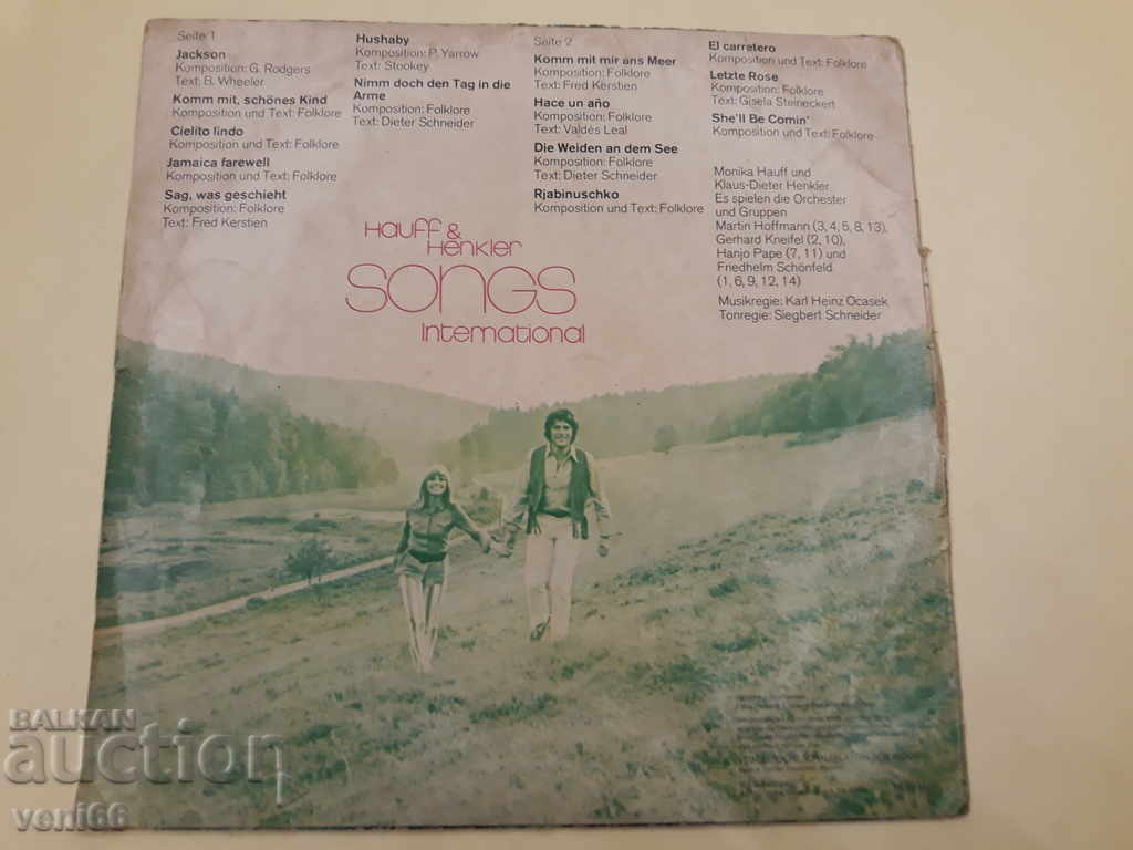 Gramophone record - Songs DDR with price 1.50 BGN | € 0.77 Gramophone record - Songs DDR with price 1.50 BGN | € 0.77