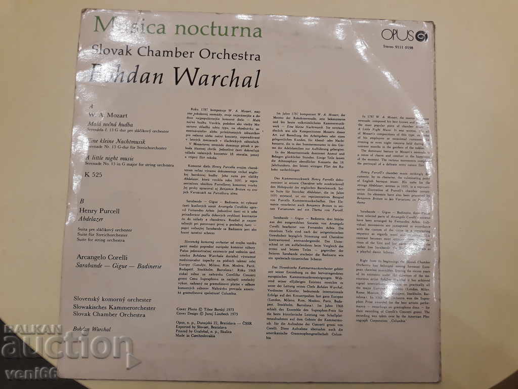 Disc gramofon - Orchestra Simfonică Slovacă cu preț 2.50 BGN | € 1.28 Disc gramofon - Orchestra Simfonică Slovacă cu preț 2.50 BGN | € 1.28