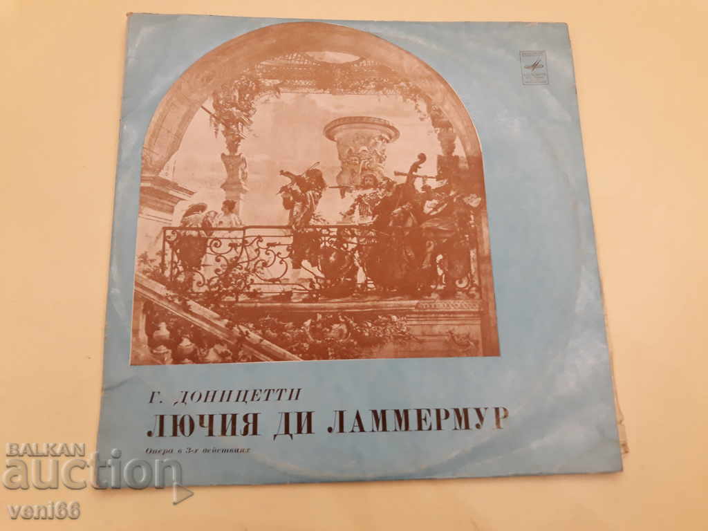 Gramophone record - Donizetti - Lucia Di Lammermur double album
