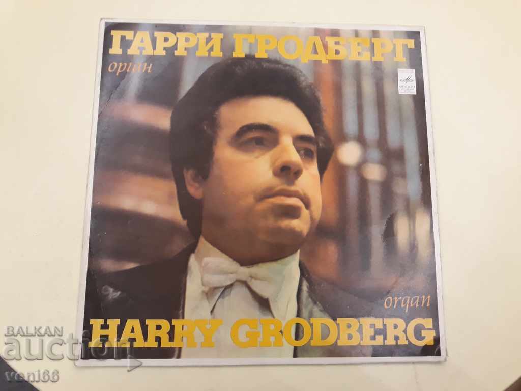 Disc de gramofon Garry Grodberg - Bach