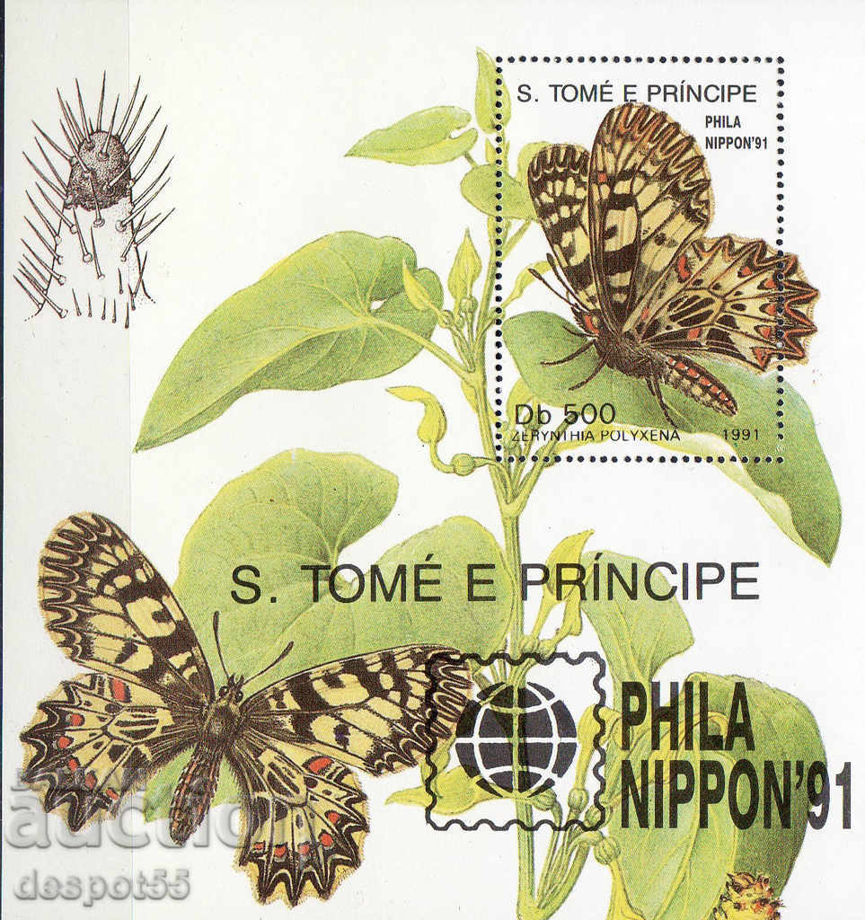1991. Сао Томе и Принсипи. "PHILANIPPON '91" - Пеперуди.