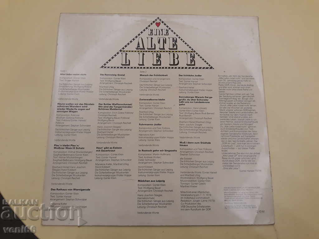 Gramophone record - Eine Alte Liebe - DDR with price 2.00 BGN | € 1.02 Gramophone record - Eine Alte Liebe - DDR with price 2.00 BGN | € 1.02