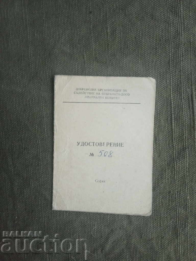 Radio Telegraph Operator Certificate Specialist Class "V" Radio Telegraph Operator Certificate Specialist Class "V"