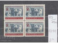 45K83 / BOX 1961 - Πρώτοι κοσμοναύτες, σκύλοι. 50% CATALOG