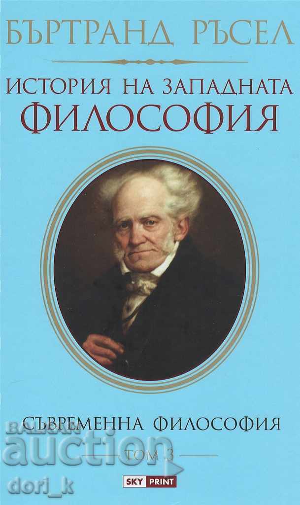 История на западната философия. Том 3: Съвременна философия