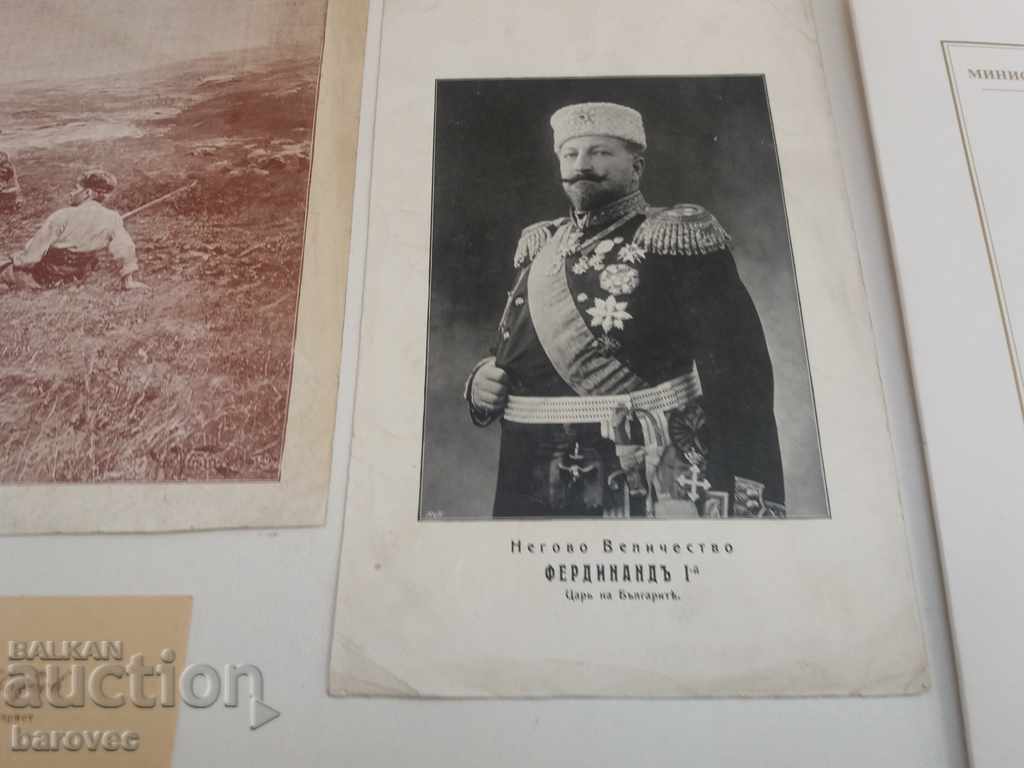 Auction Lot of things Auction Lot of things