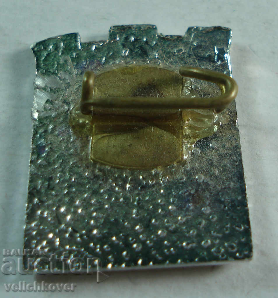 21914 Bulgaria sign coat of arms city Blagoevgrad with price 2.00 BGN | € 1.02 21914 Bulgaria sign coat of arms city Blagoevgrad with price 2.00 BGN | € 1.02