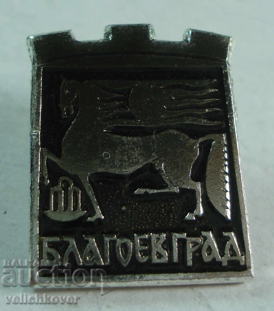 21914 България знак герб град Благоевград