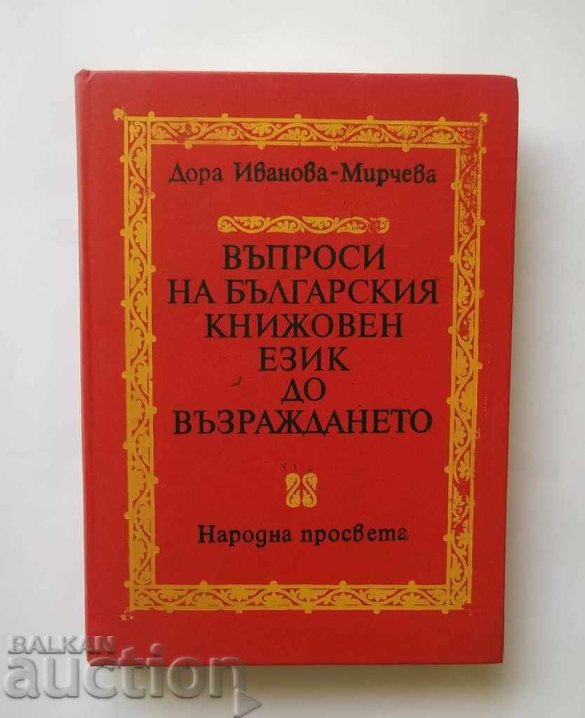 Întrebări ale limbii literare bulgare până la Renașterea națională în 1987