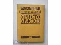 Colecție în cinstea academicianului Hristo Hristov 1998
