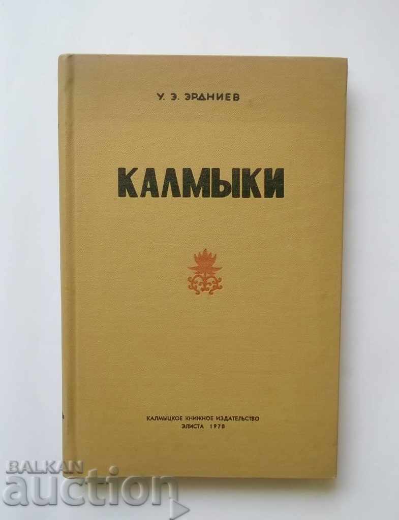 Калмыки - У. Э. Эрдниев 1970 г.