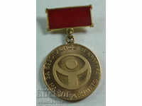 21962 България медал За Безопастност и култура на движението