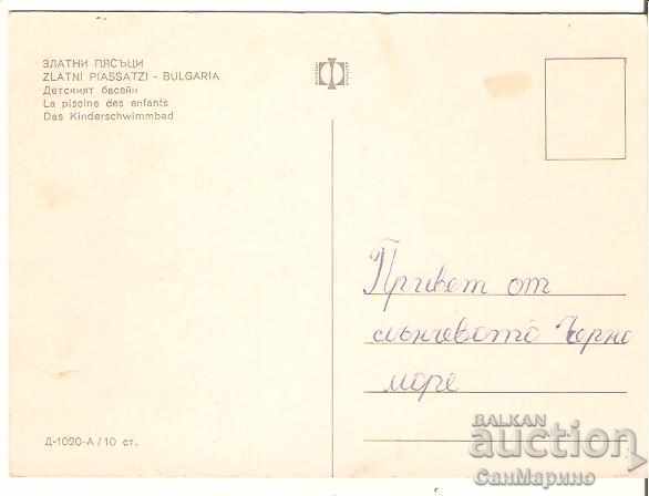 Hartă Bulgaria Varna Nisipurile de Aur Piscina pentru copii 3 * cu preț 0.70 BGN | € 0.36 Hartă Bulgaria Varna Nisipurile de Aur Piscina pentru copii 3 * cu preț 0.70 BGN | € 0.36