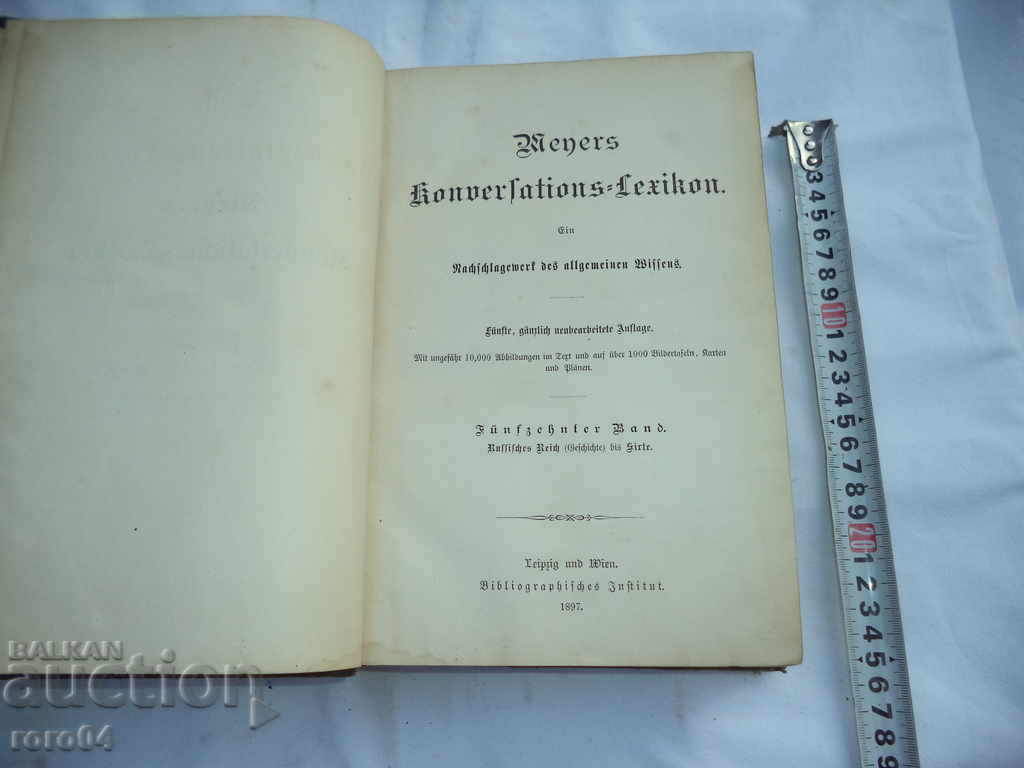 Auction MAYERS LEXICON / MEYERS KONVERSATIONS LEXIKON - 1897 Auction MAYERS LEXICON / MEYERS KONVERSATIONS LEXIKON - 1897