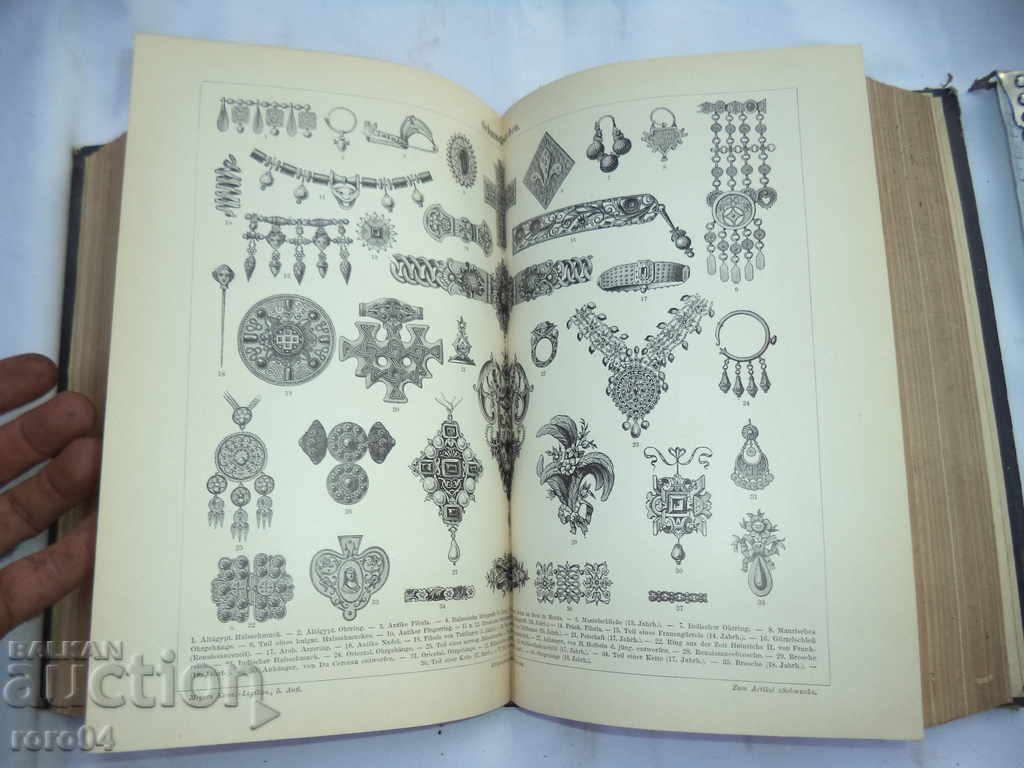 MAYERS LEXICON / MEYERS KONVERSATIONS LEXIKON - 1897 - 6 MAYERS LEXICON / MEYERS KONVERSATIONS LEXIKON - 1897 - 6