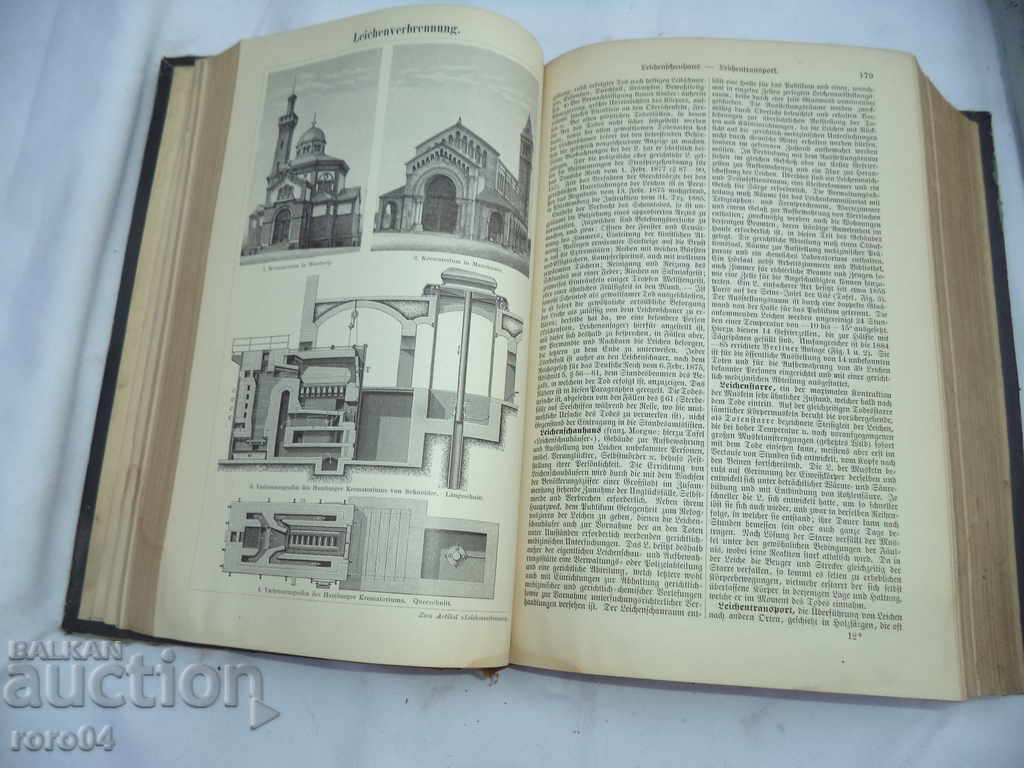 MAYERS LEXIKON / MEYERS KONVERSATIONS LEXIKON - 1896 - 7 MAYERS LEXIKON / MEYERS KONVERSATIONS LEXIKON - 1896 - 7