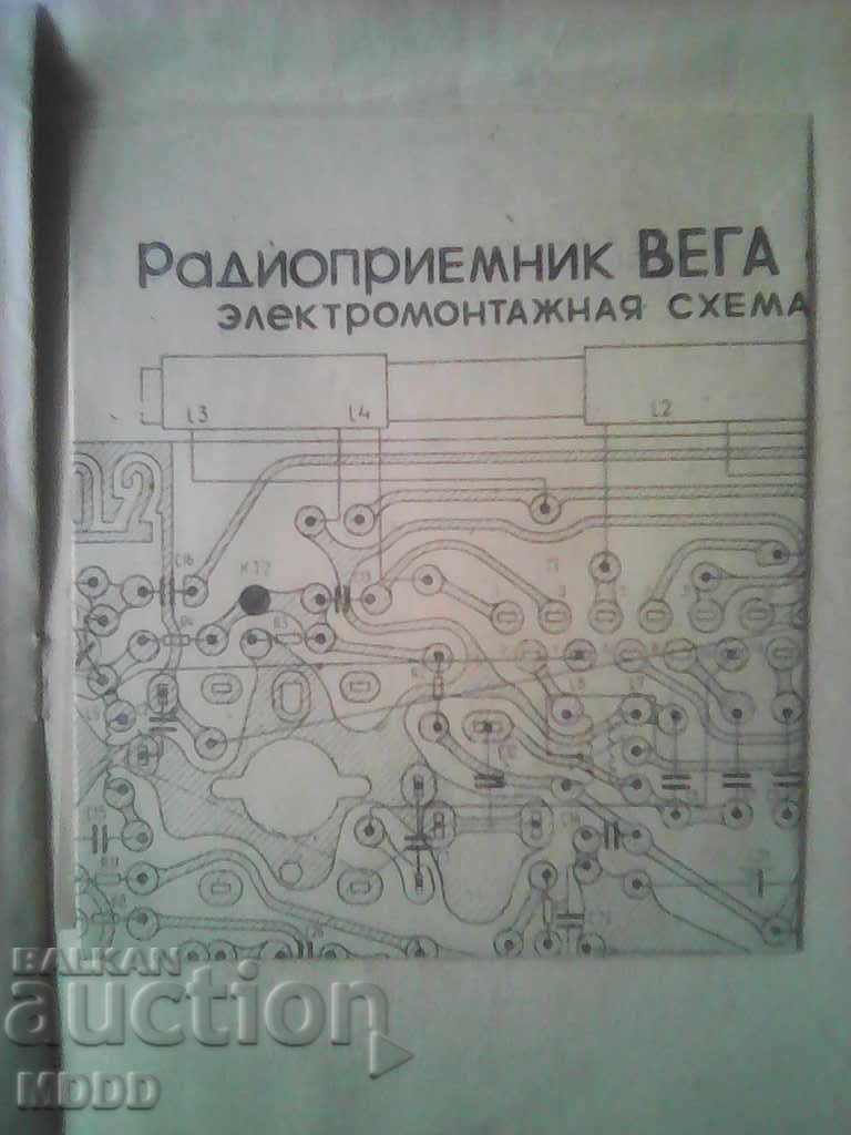 Old manual and electric circuit for transistor / USSR / with price 1.00 BGN | € 0.51 Old manual and electric circuit for transistor / USSR / with price 1.00 BGN | € 0.51