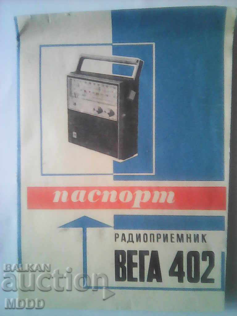 Старо ръководство и ел. схема за транзистор /СССР/