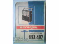 Old manual and electric circuit for transistor / USSR /