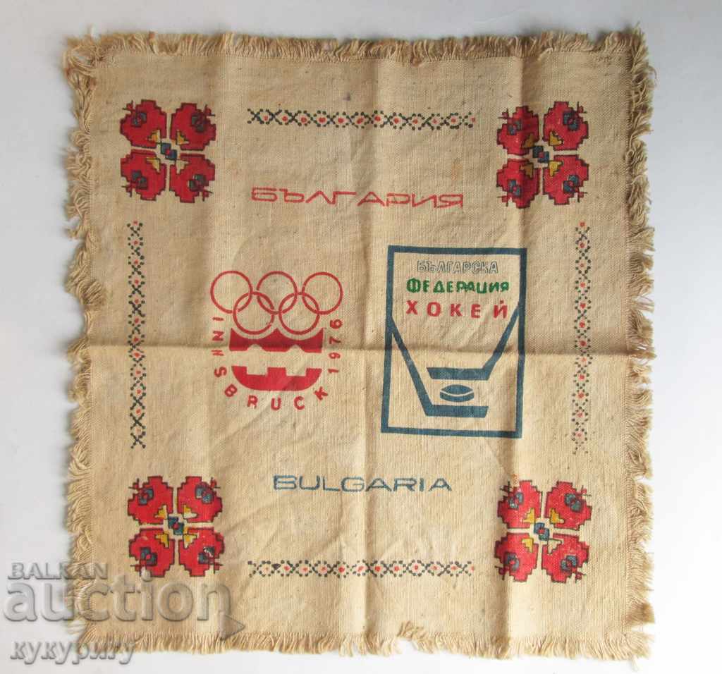 COLLECTIONAL Olympic Advertising hockey INSUBRU 1976 - 6 COLLECTIONAL Olympic Advertising hockey INSUBRU 1976 - 6