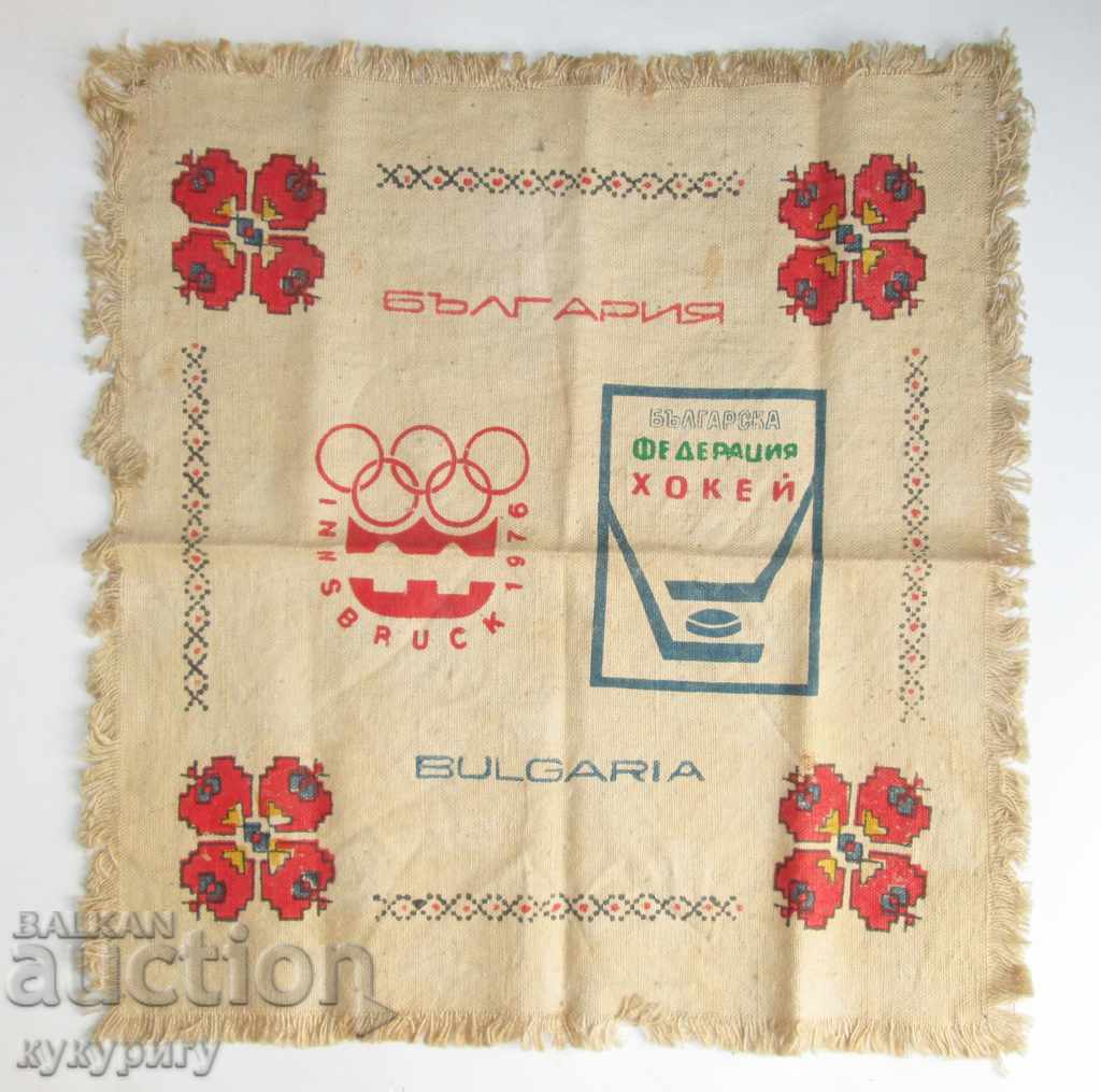 Колекционерска Олимпийска реклама подарък хокей ИНСБРУК 1976