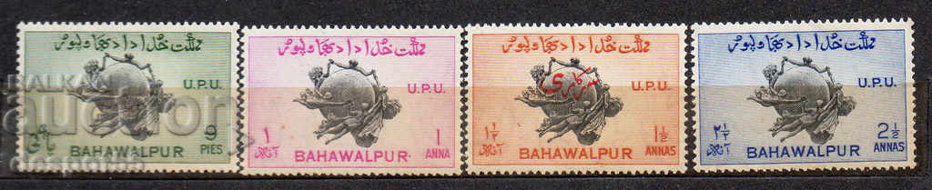 1949. Bahawalpur. 75 years U.P.U.