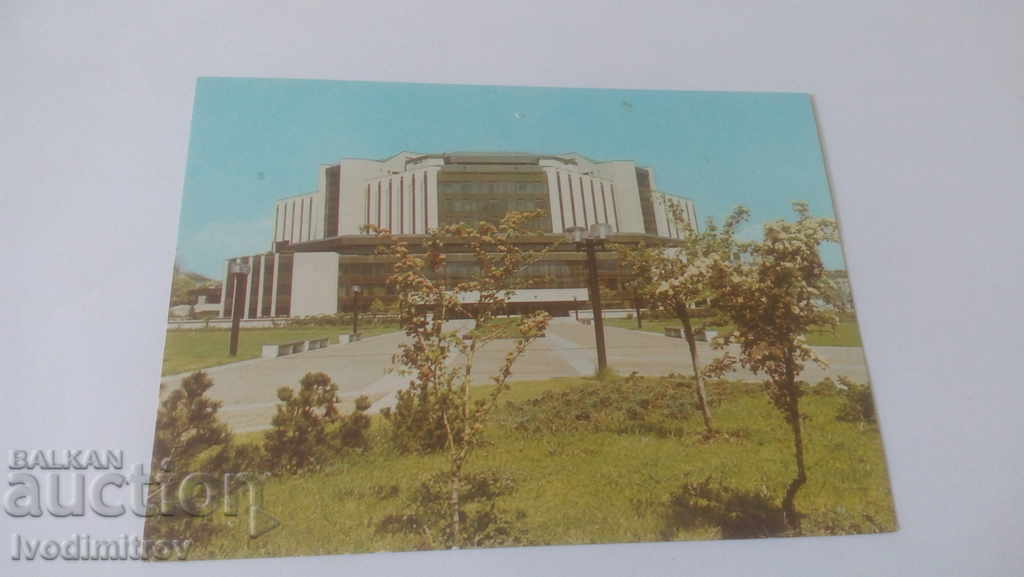 PK Σόφια Λαϊκό Παλάτι Πολιτισμού Λιουντμίλα Ζίβκοβα 1987