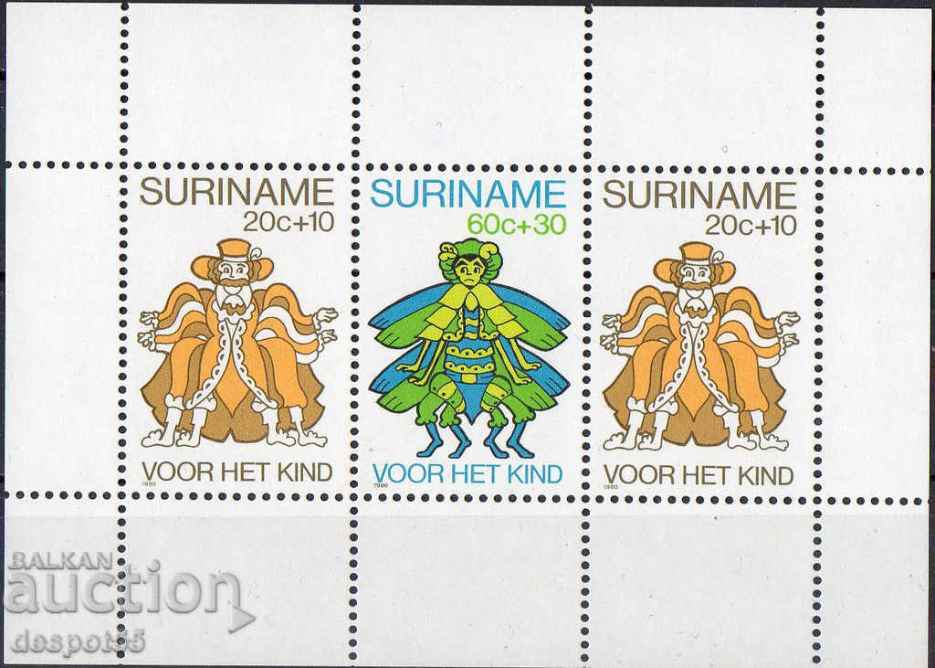 1980. Суринам. Грижа за децата.