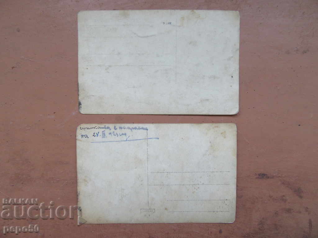 2 buc. FOTOGRAFII FAMILIALE COPII - 1923 cu preț 1.60 BGN | € 0.82