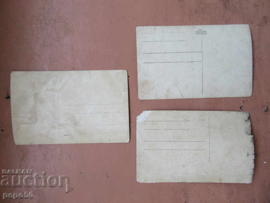 3 pcs. OLD FAMILY PHOTOS - 1923 with price 2.40 BGN | € 1.23 3 pcs. OLD FAMILY PHOTOS - 1923 with price 2.40 BGN | € 1.23