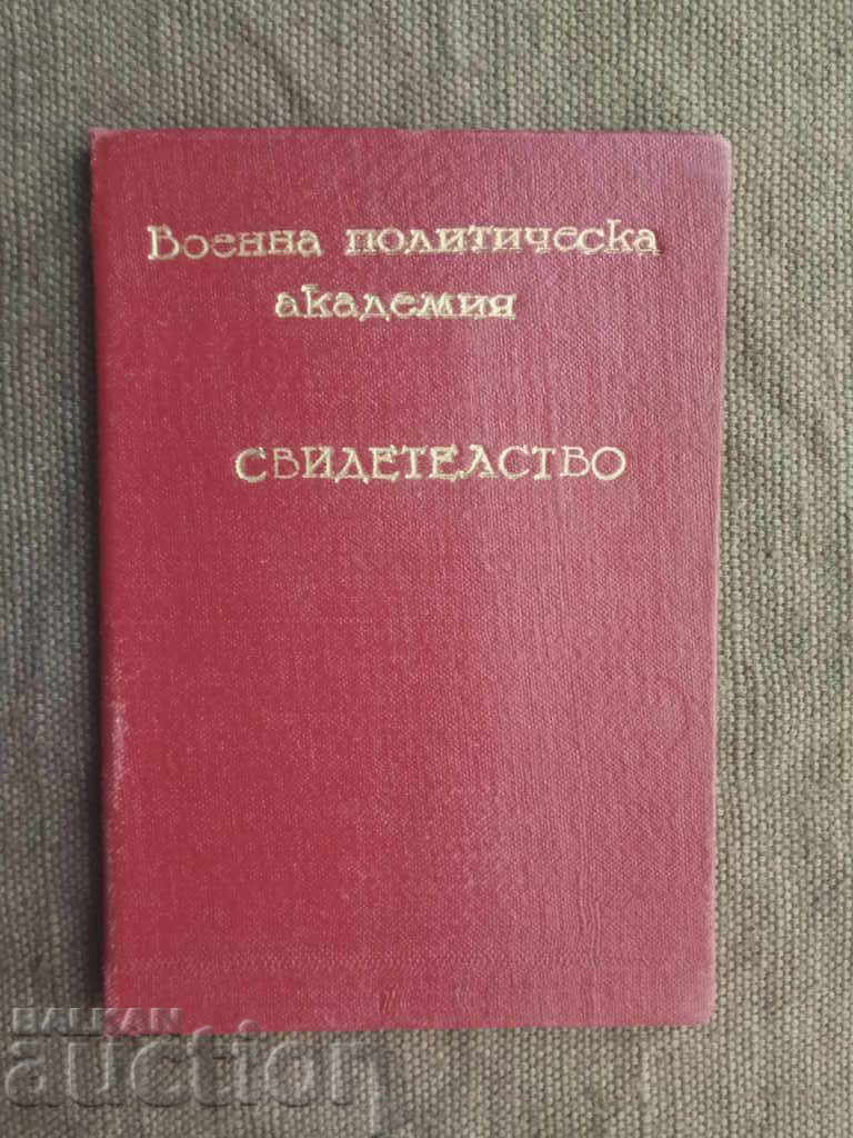 Certificate Military-Political Academy 1954 Certificate Military-Political Academy 1954