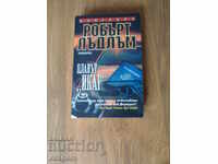 Robert Ludlum - "Planul Icar" (într-un volum)