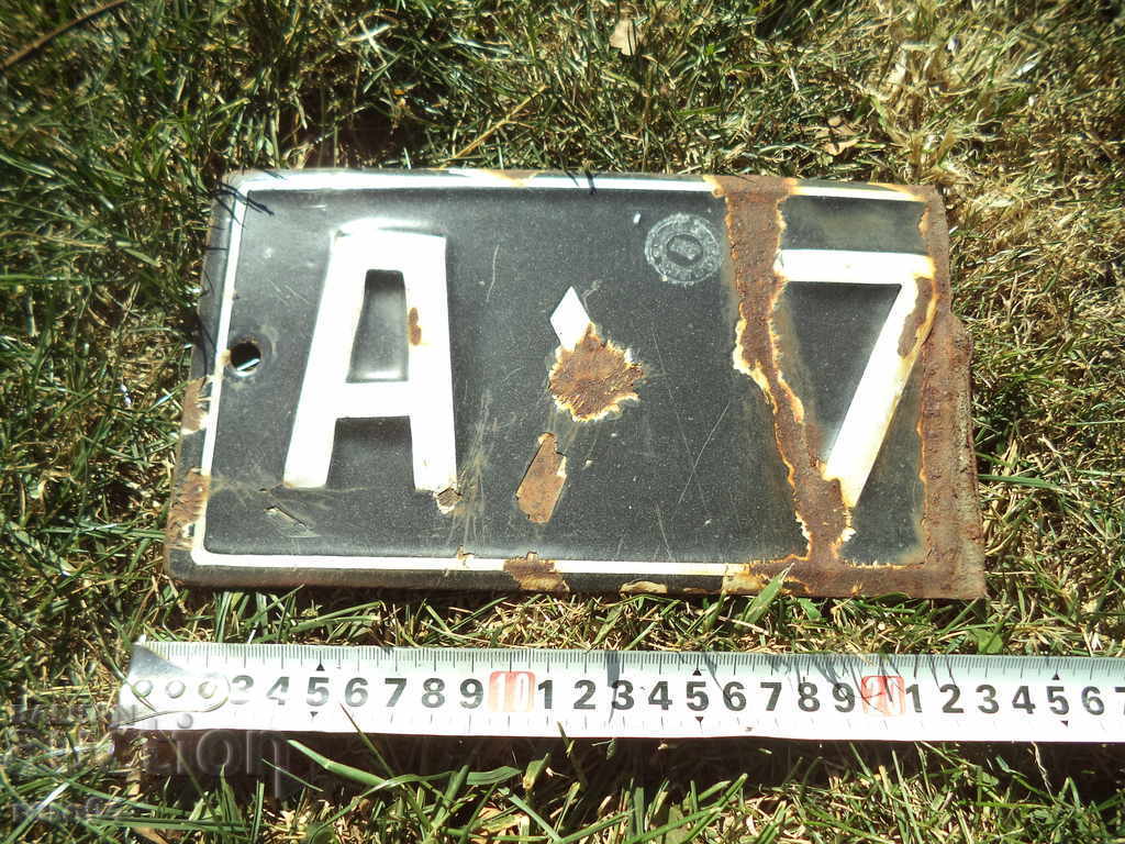 1/2 SOC. EMAILED REGISTRATION NUMBER :) :) :) with price 7.99 BGN | € 4.09 1/2 SOC. EMAILED REGISTRATION NUMBER :) :) :) with price 7.99 BGN | € 4.09