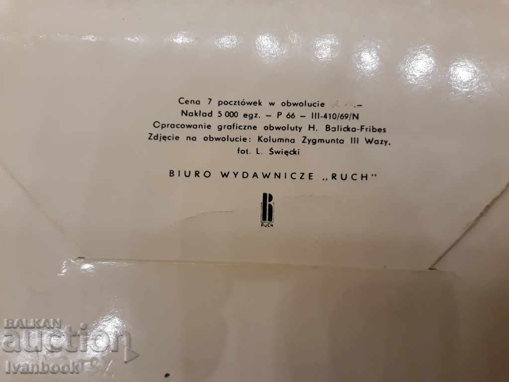 Licitație Pliante, cărți poștale, broșuri Licitație Pliante, cărți poștale, broșuri
