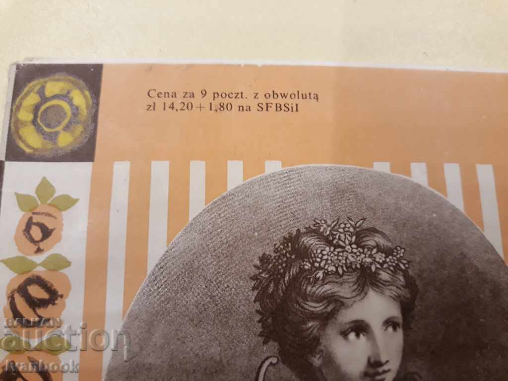 Pliante, cărți poștale, broșuri - 5 Pliante, cărți poștale, broșuri - 5