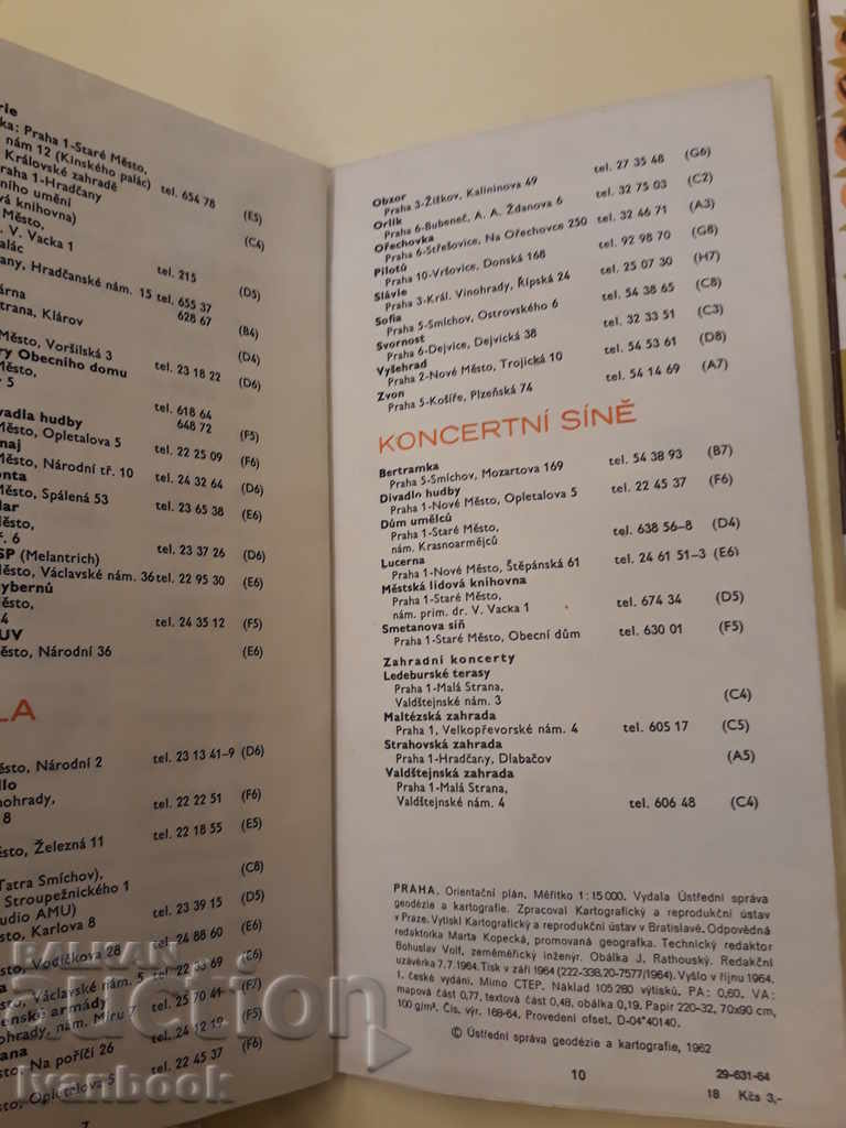 Pliante, cărți poștale, broșuri - 6 Pliante, cărți poștale, broșuri - 6