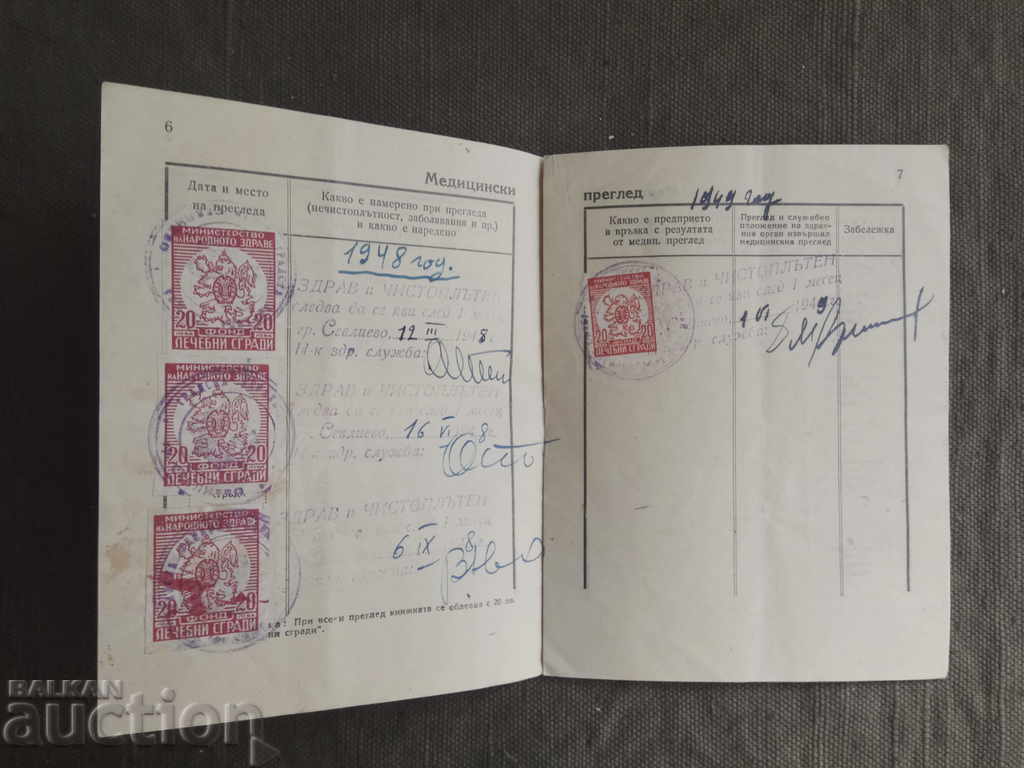 Delivery of Personal health card from 1948 Sevlievo