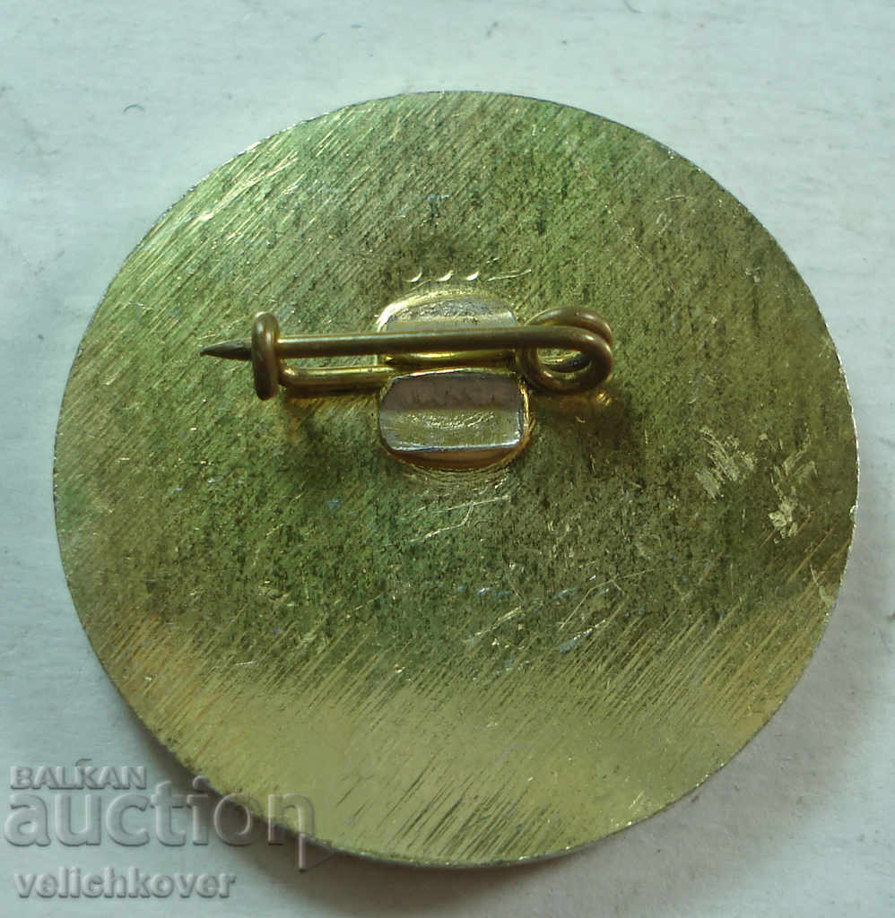 22004 Bulgaria sign tourist company Vitosha with price 2.00 BGN | € 1.02 22004 Bulgaria sign tourist company Vitosha with price 2.00 BGN | € 1.02