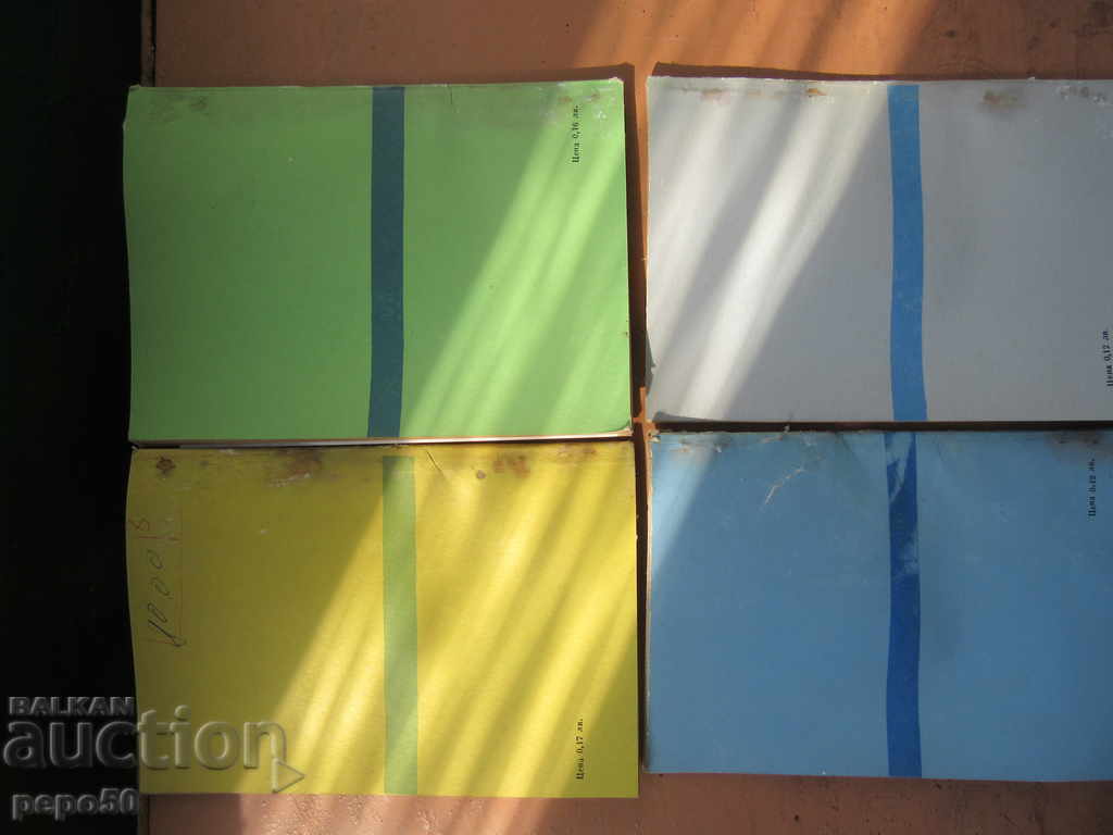 4 pp. BIBLIOGRAPHY-MEDICINE FOR ANIMALS-1968 with price 6.00 BGN | € 3.07 4 pp. BIBLIOGRAPHY-MEDICINE FOR ANIMALS-1968 with price 6.00 BGN | € 3.07