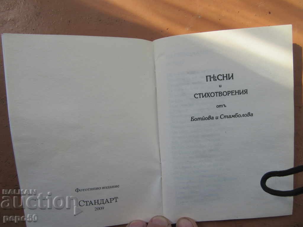 4 pp. BIBLIOGRAPHY-MEDICINE FOR ANIMALS-1968 - 5 4 pp. BIBLIOGRAPHY-MEDICINE FOR ANIMALS-1968 - 5