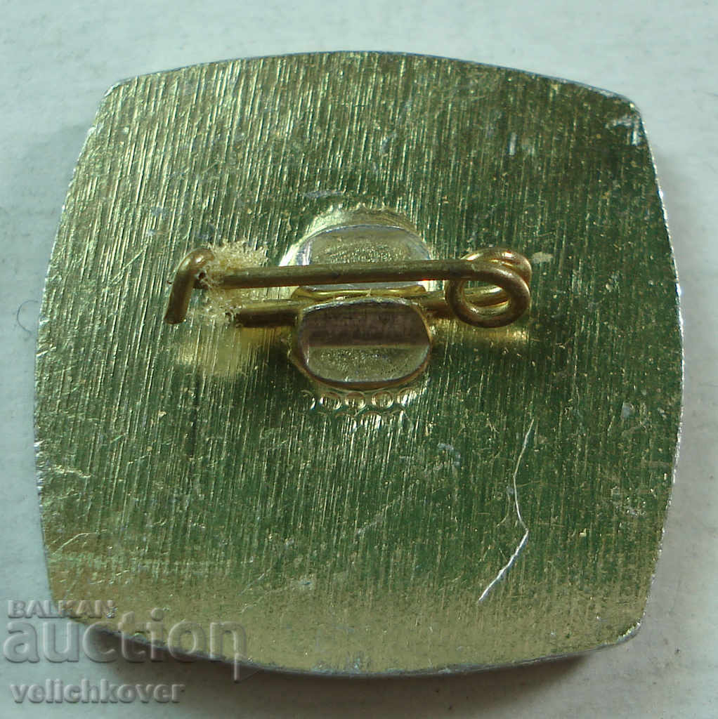 22014 Bulgaria mark 100g. Organized hunting movement 1984 with price 2.00 BGN | € 1.02 22014 Bulgaria mark 100g. Organized hunting movement 1984 with price 2.00 BGN | € 1.02