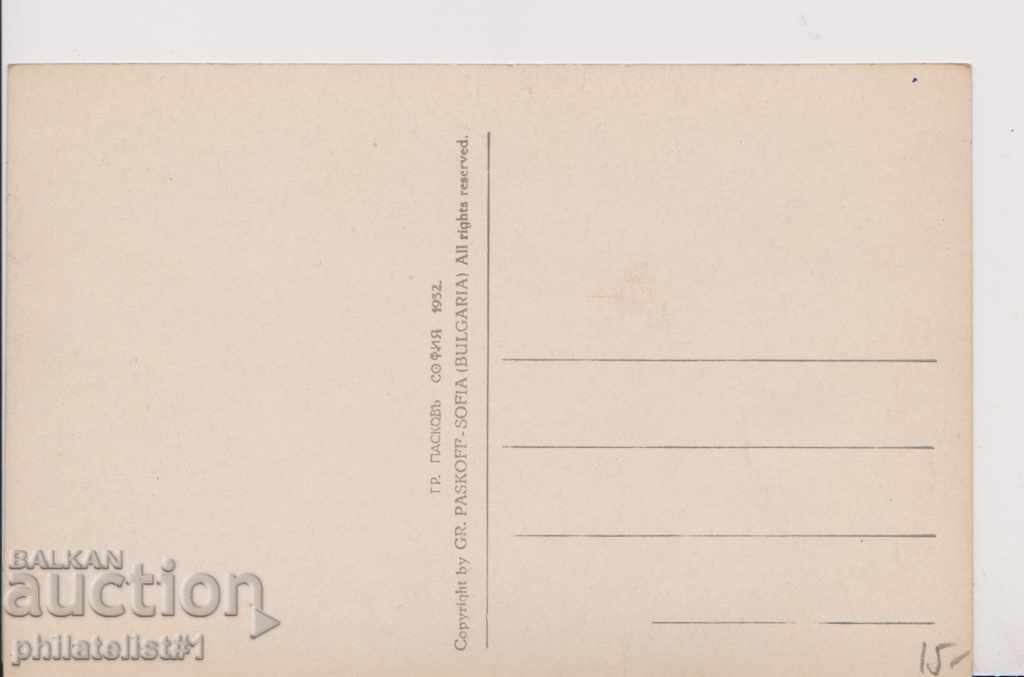 VARNA CARD - VIEW Around 1932 In 019 with price 15.00 BGN | € 7.67 VARNA CARD - VIEW Around 1932 In 019 with price 15.00 BGN | € 7.67