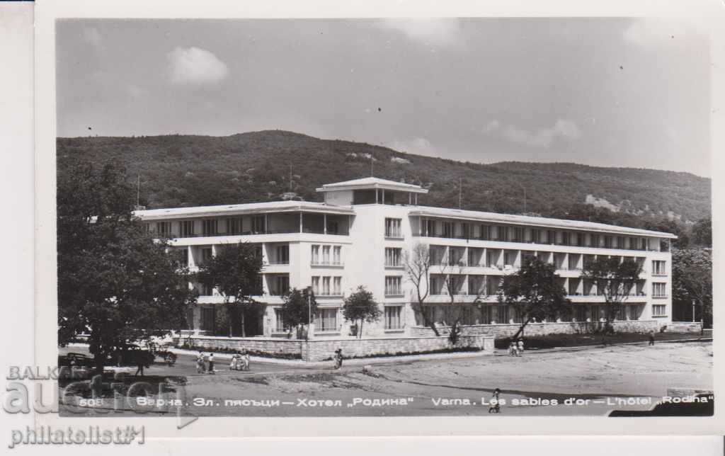 VARNA CARD - VIEW about 1960 In 041