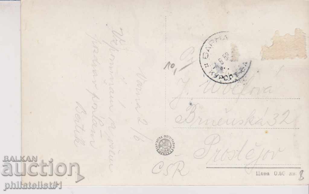 VARNA CARD - VIEW about 1960 at 056 with price 8.00 BGN | € 4.09 VARNA CARD - VIEW about 1960 at 056 with price 8.00 BGN | € 4.09