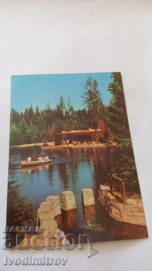 Postcard Borovets Lake